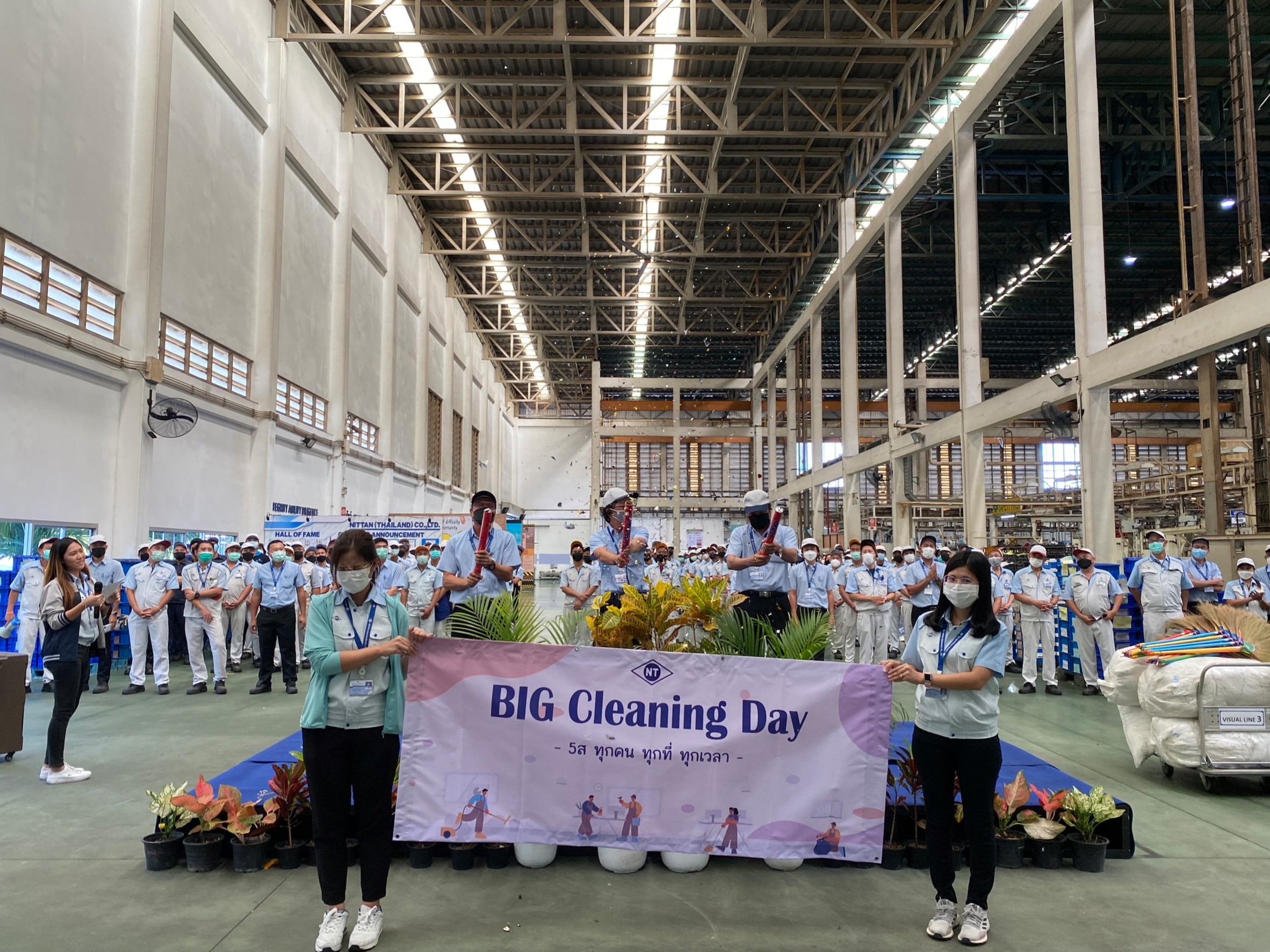 Big Cleaning Day