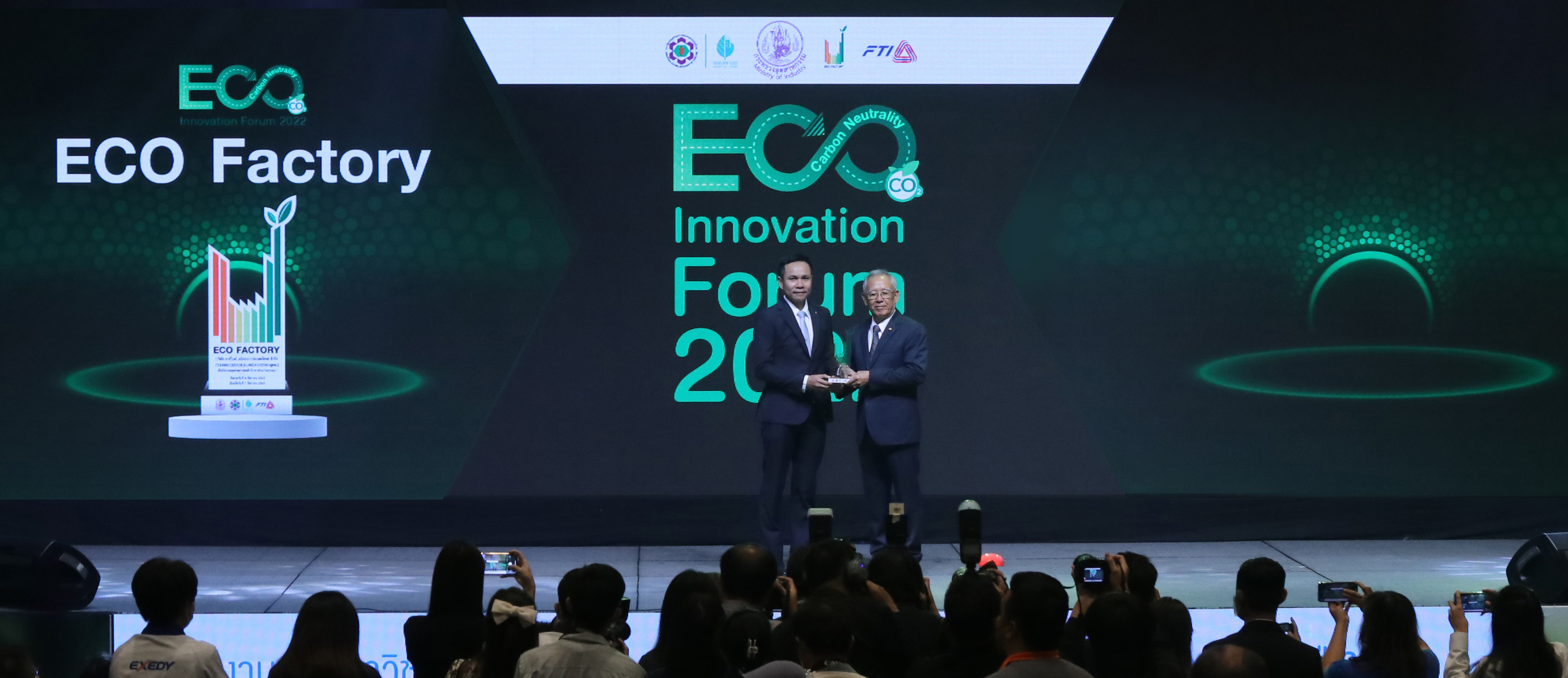 Eco Factory Award