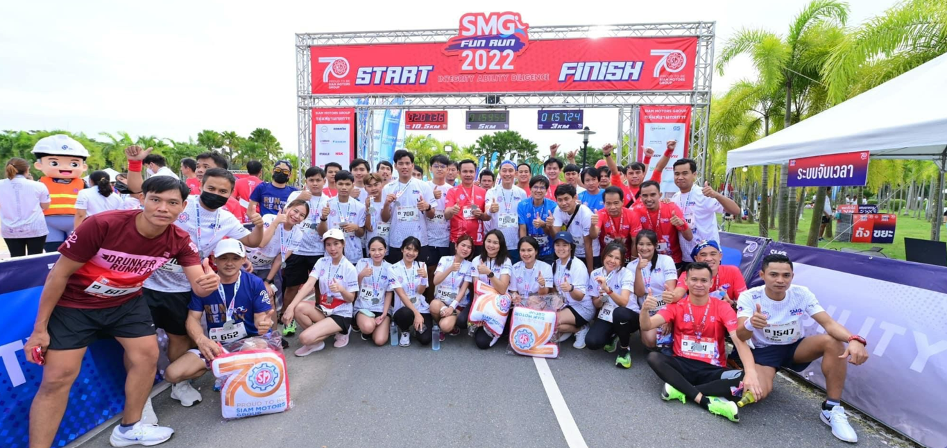 SMG Fun Run 2022