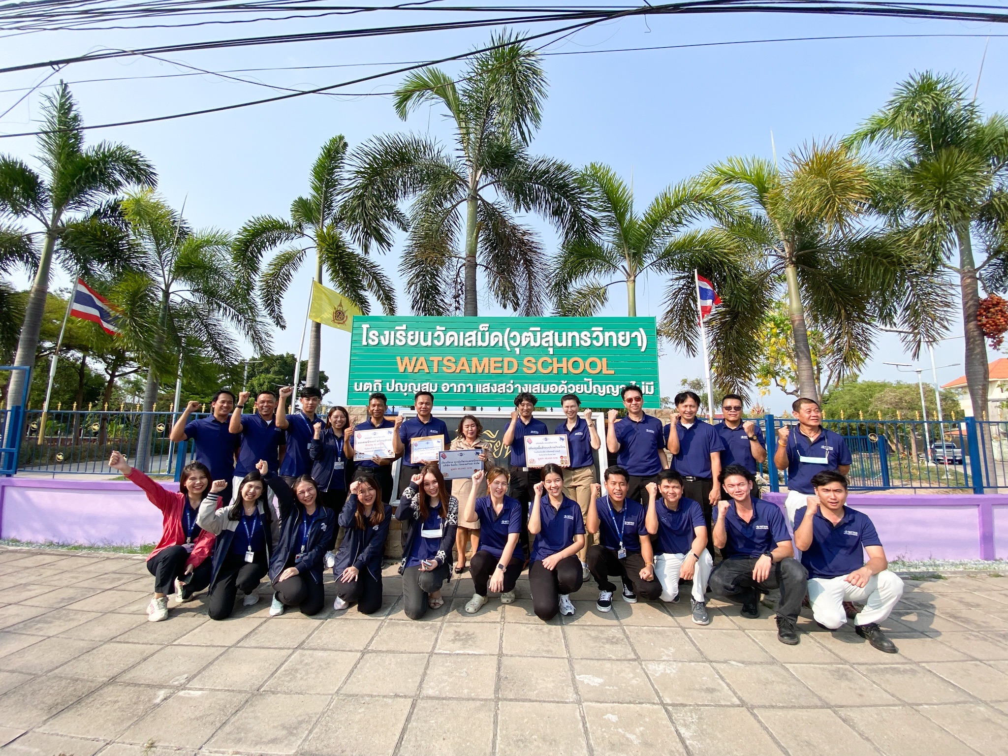 โครงการนิตตั้นปันความรู้...สู่ชุมชน ประจำปี 2567
